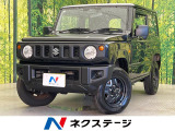 純正ディスプレイオーディオ バックカメラ 衝突被害軽減システム 禁煙車