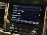 ◆北は北海道から南は沖縄まで、ご購入いただいたお車は全国にご納車が可能です!お電話、メール、動画などでリモートでお車のご案内も可能です!親切、丁寧に対応させて頂きますのでお気軽にご相談ください!