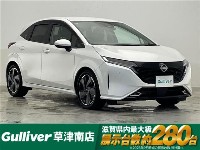 日産 ノートオーラ 1.2 G 修復歴無し の中古車詳細 (18,000km, ピュア