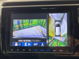 【マルチビューカメラシステム】専用のカメラにより、上から見下ろしたような視点で360度クルマの周囲を確認することができます☆死角部分も確認しやすく、狭い場所での切り返しや駐車もスムーズに行えます。
