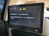 【後席モニター】家族や友人とお出かけする機会が多い方に大人気の後席モニターを装備!見やすい位置に画面がありテレビやDVDの視聴も快適!友達もお子様も、後席にしか乗らなくなるかも??