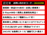 ヴェルファイア ハイブリッド 2.5 Z プレミア E-Four 4WD 茶本革シート
