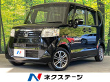 両側電動ドア 純正SDナビ バックカメラ 衝突被害軽減システム 禁煙車