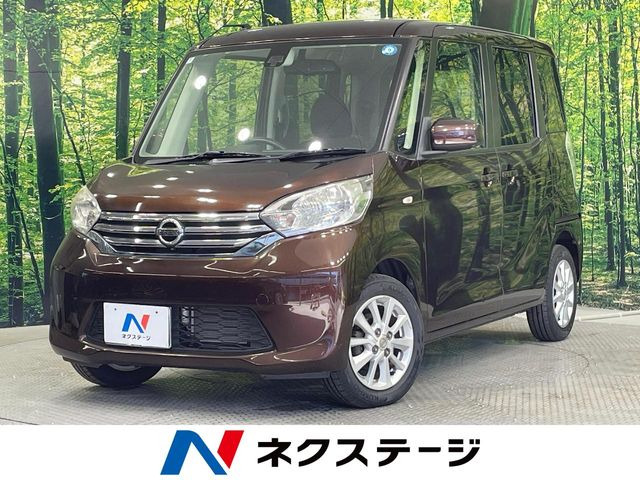 デイズルークス X Vセレクション