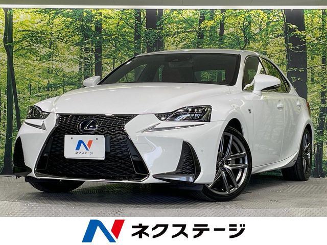 IS 300h Fスポーツ