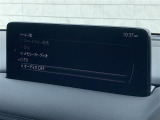【 ナビゲーション 】ナビゲーションシステム装備なので不慣れな場所へのドライブも快適にして頂けます♪