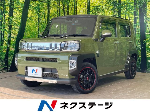 タフト G