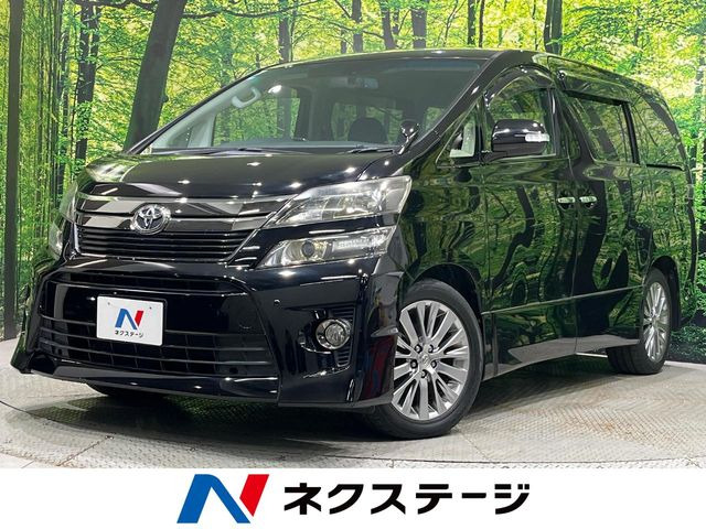 ヴェルファイア 2.4 Z ゴールデンアイズII 