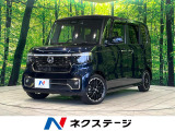 ターボ 純正9インチナビ バックカメラ 両側電動スライド 禁煙車