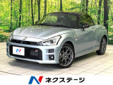 禁煙車 純正SDナビ バックカメラ シートヒーター スマートキー