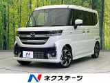 全周囲カメラ 衝突軽減 レーダークルーズ ETC Bluetooth