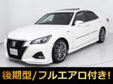 ★トヨタ クラウンHV 2.5アスリートS 後期型★★禁煙車★サンルーフ★黒本革★OP18AW★★フルエアロ★アドバンストPKG★SDナビ★★レーダークルーズ★プリクラッシュ★★クリアランスソナー★踏み間違い防止★