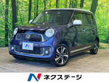 純正ナビ バックカメラ シティブレーキアクティブシステム クルコン