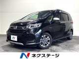 両側電動ドア 純正SDナビ バックカメラ 衝突被害軽減システム 禁煙車