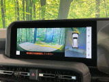 【パノラミックビューモニター】専用のカメラにより、上から見下ろしたような視点で360度クルマの周囲を確認することができます☆死角部分も確認しやすく、狭い場所での切り返しや駐車もスムーズに行えます。
