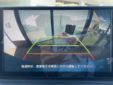 【 バックカメラ 】駐車が苦手な方でも映像で後方の安全確認もしっかり♪見えない死角の部分や距離感などモニター確認することが可能です!//