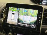 【アラウンドビューモニター】専用のカメラにより、上から見下ろしたような視点で360度クルマの周囲を確認することができます☆死角部分も確認しやすく、狭い場所での切り返しや駐車もスムーズに行えます。