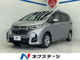 両側電動ドア 純正インターナビ バックカメラ 寒冷地仕様