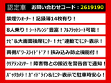 ヴェルファイア 2.5 Z 後席モニター 両側パワスラ 8人乗り