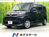 禁煙車 スマートアシスト SDナビ バックカメラ 両側電動スライドドア