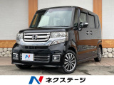 純正8型ナビ 両側電動ドア バックカメラ 衝突被害軽減システム 禁煙車