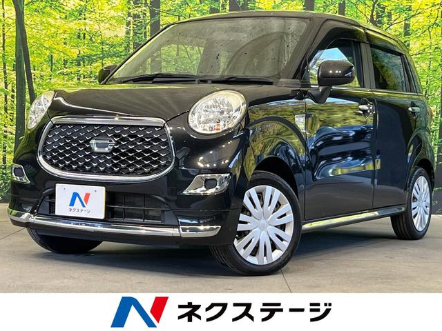 キャスト スタイル X 