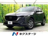 禁煙車 10.25インチナビ 全周囲カメラ レーダークルーズ ETC