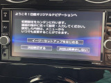 ◆北は北海道から南は沖縄まで、ご購入いただいたお車は全国にご納車が可能です!お電話、メール、動画などでリモートでお車のご案内も可能です!親切、丁寧に対応させて頂きますのでお気軽にご相談ください!