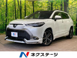 全周囲カメラ 衝突軽減 レーダークルーズコントロール