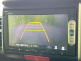 【バックカメラ】駐車時に後方がリアルタイム映像で確認できます。大型商業施設や立体駐車場での駐車時や、夜間のバック時に大活躍!運転スキルに関わらず、今や必須となった装備のひとつです!