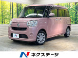 バックカメラ 衝突軽減装置 禁煙車 オートハイビーム 車線逸脱警報