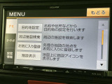 目的地設定や周辺施設検索など、多彩な機能が搭載されたナビゲーションシステムで、快適なドライブをサポートします。地図情報も充実しており、安心して運転できます。