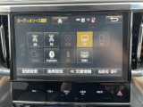 【Bluetooth】ナビゲーションと携帯電話/スマートフォンをBluetooth接続することができます。接続するとハンズフリーで使用することができるので、とても便利です!