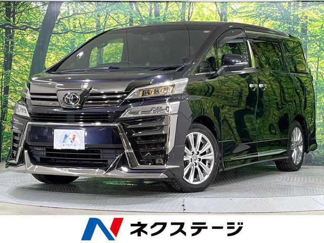 ヴェルファイア 2.5 Z ゴールデンアイズ