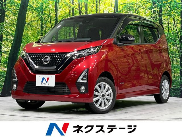 デイズ ハイウェイスター Gターボ プロパイロットエディション