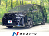 禁煙車 ガラスルーフ 純正14型ナビ 後席モニター 全周囲カメラ