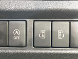 【両側パワースライドドア】スマートキーや運転席のスイッチで後席両側スライドドアの開閉が可能♪電動だから力を入れてドアを開ける必要が無く、小さなお子様でも簡単に開け閉めでき快適です♪