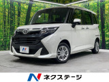 両側電動ドア SDナビ バックカメラ 衝突被害軽減システム 禁煙車