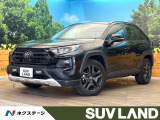 禁煙車 10.5型ディスプレイオーディオ パノラマムーンルーフ