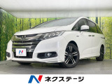 両側電動ドア 後席モニター 全周囲カメラ 純正ナビ 衝突軽減装置 禁煙車