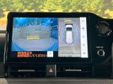 【パノラミックビューモニター】専用のカメラにより、上から見下ろしたような視点で360度クルマの周囲を確認することができます☆死角部分も確認しやすく、狭い場所での切り返しや駐車もスムーズに行えます。