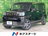 全周囲カメラ 衝突軽減 アダプティブクルーズ コーナーセンサー ETC