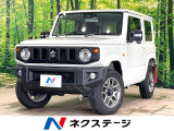 純正8インチナビ バックカメラ 衝突被害軽減システム 禁煙車 シートヒー