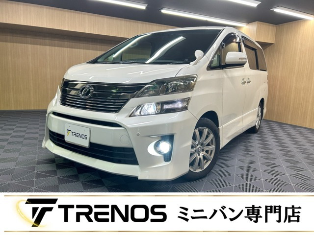 ヴェルファイア 2.4 Z 禁煙車/純正HDDナビ/フルセグ/両側電動ドア