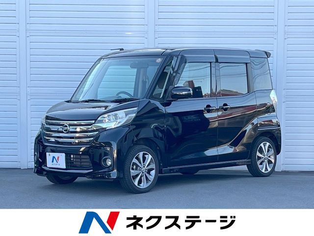 デイズルークス ハイウェイスター X Gパッケージ