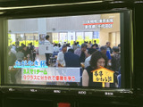 停車時にテレビを視聴可能。お子様連れのご家族でも、移動時間を有効活用できます。