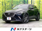 4WD 禁煙車 ディーゼル ターボ マツダコネクトナビ バックカメラ