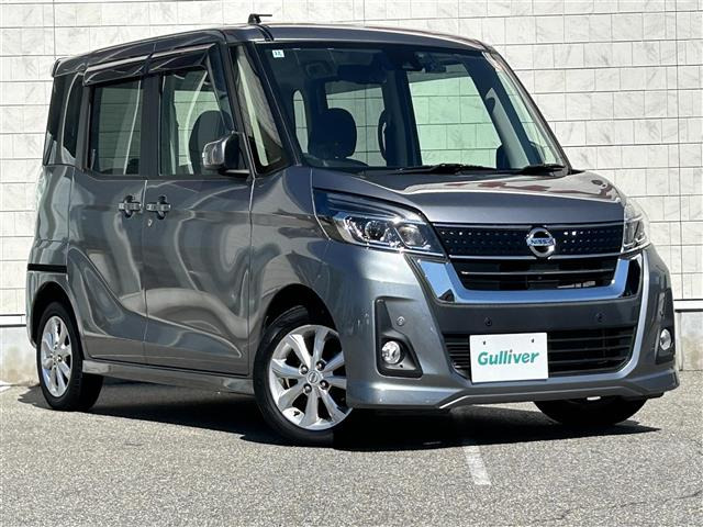 デイズルークス ハイウェイスター X 4WD 4WD 修復歴無し