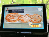 鮮明な画面で、現在地や周辺情報を確認できます。スムーズな操作で、安心して目的地へ向かうことができます。