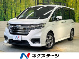 ホンダ ステップワゴン